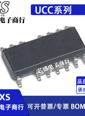 UCC256404ADDBR/ADDB/BDDBR/DDBR/DDB SOP-14
