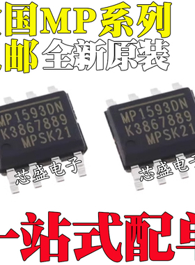 MP1593 20045-25 2303 2307 2363 2365 2372 2403DN-LF-Z SOP8