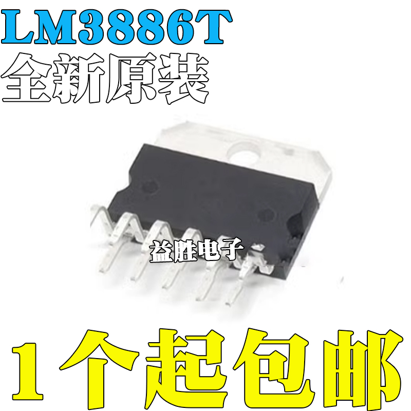 全新原装进口LM3886T/NOPBLM38