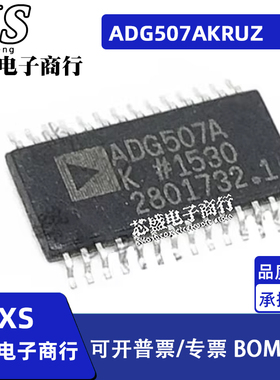 ADG507A ADG507AK ADG507AKRUZ AKRZ SOP/TSSOP ADG507AKN AKNZ