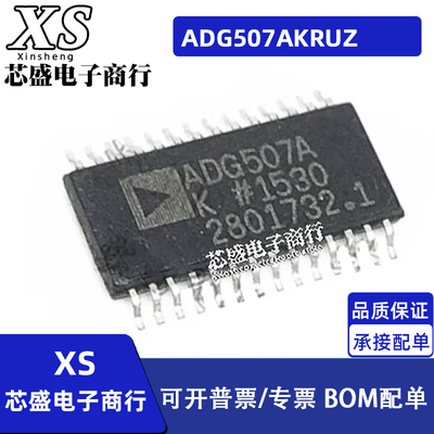 ADG507A ADG507AK ADG507AKRUZ AKRZ SOP/TSSOP ADG507AKN AKNZ