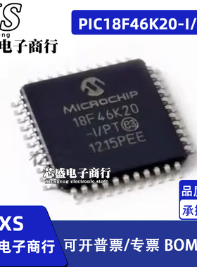 PIC18F46K20-I/PT 46K40-I/PT 46J11-I/PT 46K80-I/PT QFP封装