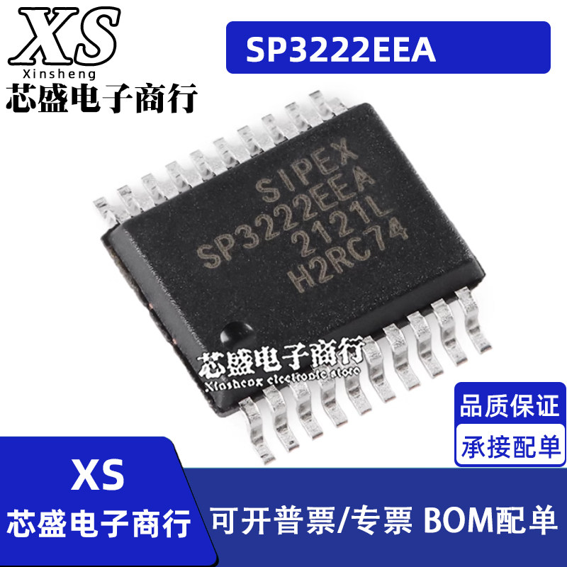 MCP2515-I/ST TSSOP-20 MCP2515-I/ML T-I/ML QFN20