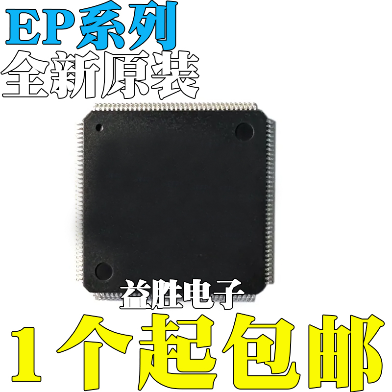 EP1C3T6TEP2C5T8TEP3C10E2