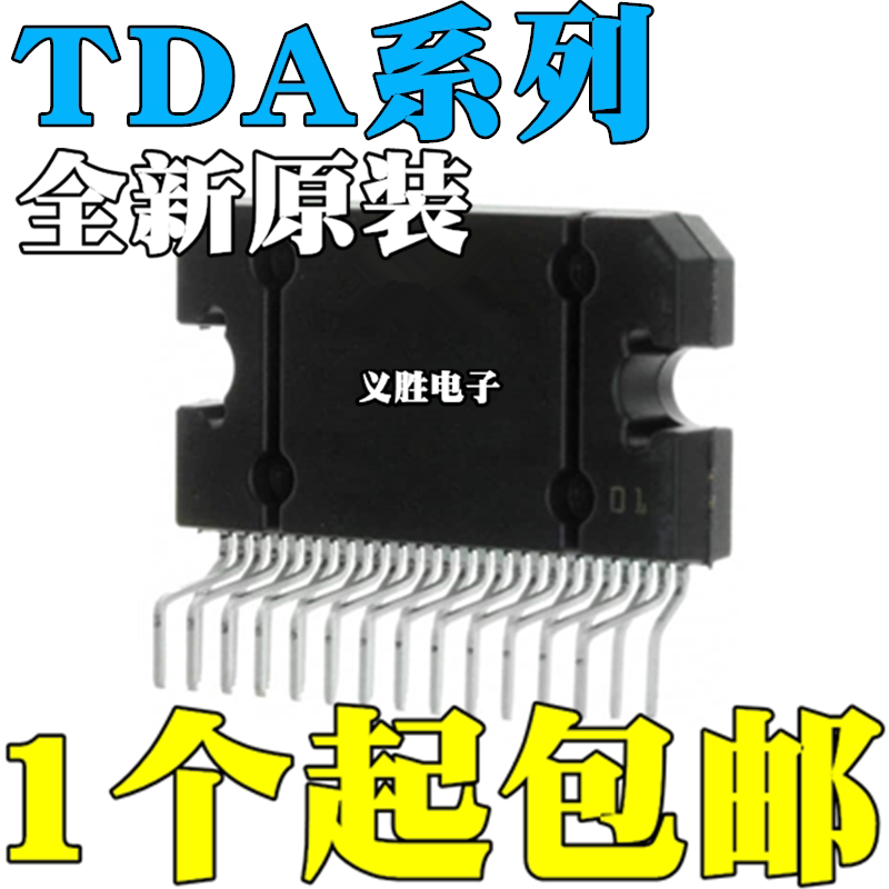 全新 tda75610 75613lv sep-hlx 75610ep-hlx 8595j/n2s zip-27