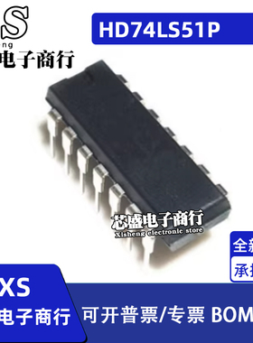 SN74LS51N HD74LS51P 直插DIP-14 双路2宽2输入 逻辑IC