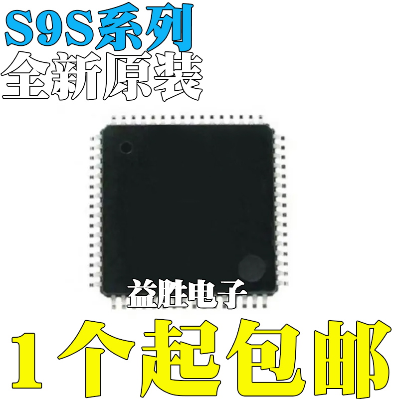 S9S08AW32CFUE5M75BCPUEMFUE