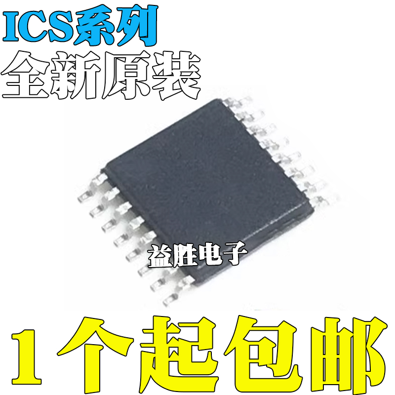 ICS552G-02ILNTICS557G-03LFTI