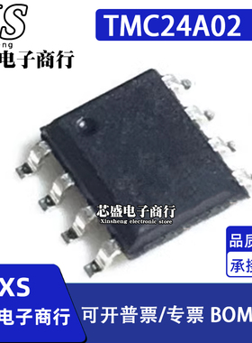TMC24A02 丝印24A02 贴片SOP-8 DVD功放芯片IC