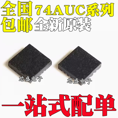 SN74AUC34RGYR AUC74RGY 02 04 06 07 08 125 126 14 17 32 QFN14