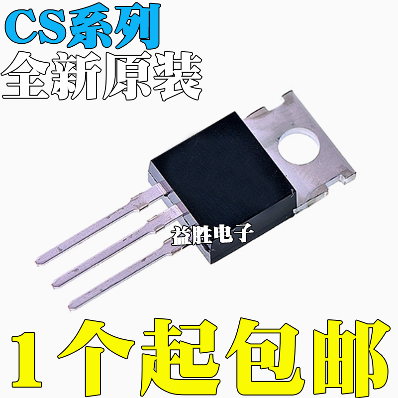 全新CS10N70FA97N60FA9R2N60F