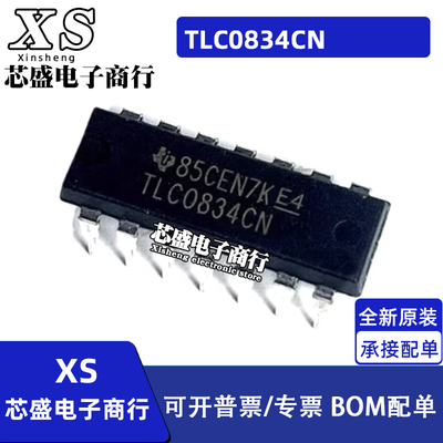 TLC0834CN ADC0834CCN TLC0838CN 0834IN ADC0838CCN DIP