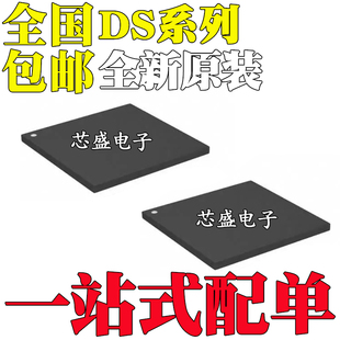 26518GN 26528 3112 全新原装 封装 26324 33R11 BGA256 DS21Q354