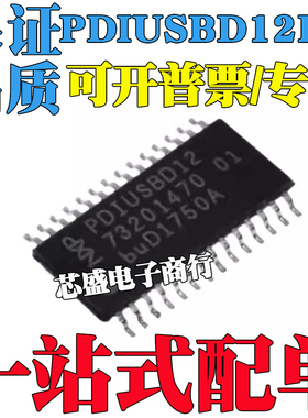 PDIUSBD12PW PDIUSBD12 TSSOP-28 USB接口器件