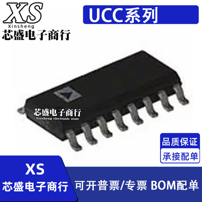 UCC3818DW/UCC3818DWTR UCC561DP/UCC561DPTR 贴片SOP-16