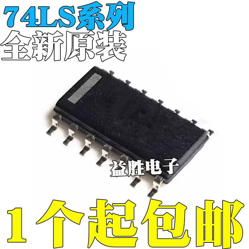 SN74LS00DR02/04/08/14/32/03/0