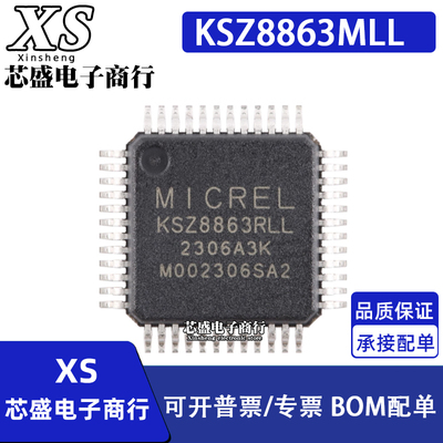 KSZ8863MLLI MLLI 8863FLL FLLI 8851-16MLL 8863RLL QFP48