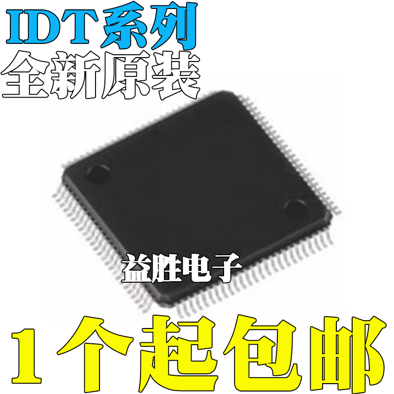 IDT70V25L25PFGIPFI27S25PF71