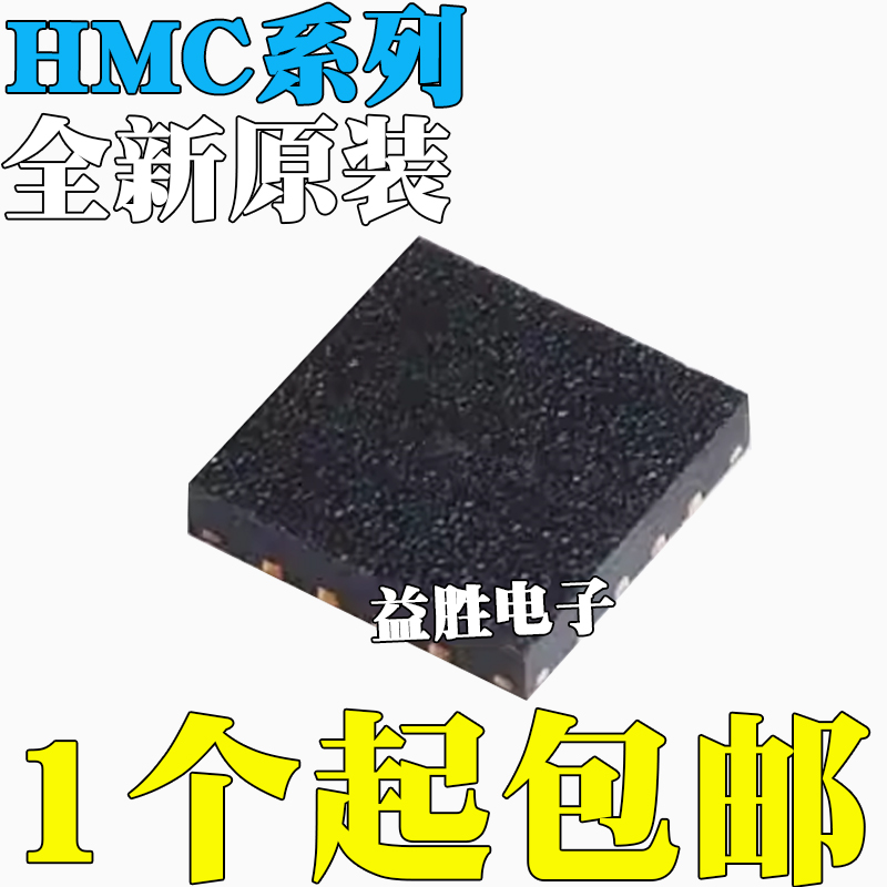 HMC52L5883L-TR618LP3ETR684L