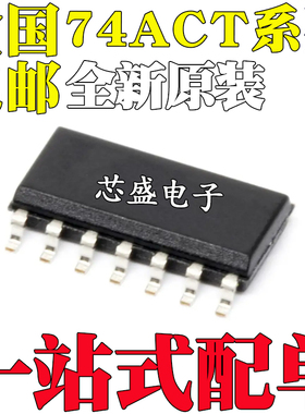 SN74ACT00D/04D/08D/10D/14D/32D/86D/DR/NS/NSR/74MDREP SOP14