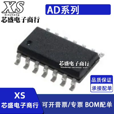 AD8073JR/JRZ AD8023ARZ AD8040ARZ AD8054ARZ AD7394AR SOP14