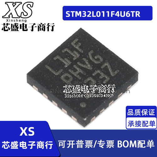STM32L011F4U6TR L11F QFN STM32L011F4P6 TSSOP STM32L011D4P6