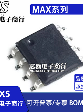 MAX818 819LCSA 890 893LESA 9919FASA NASA 31855JASA+T SOP8