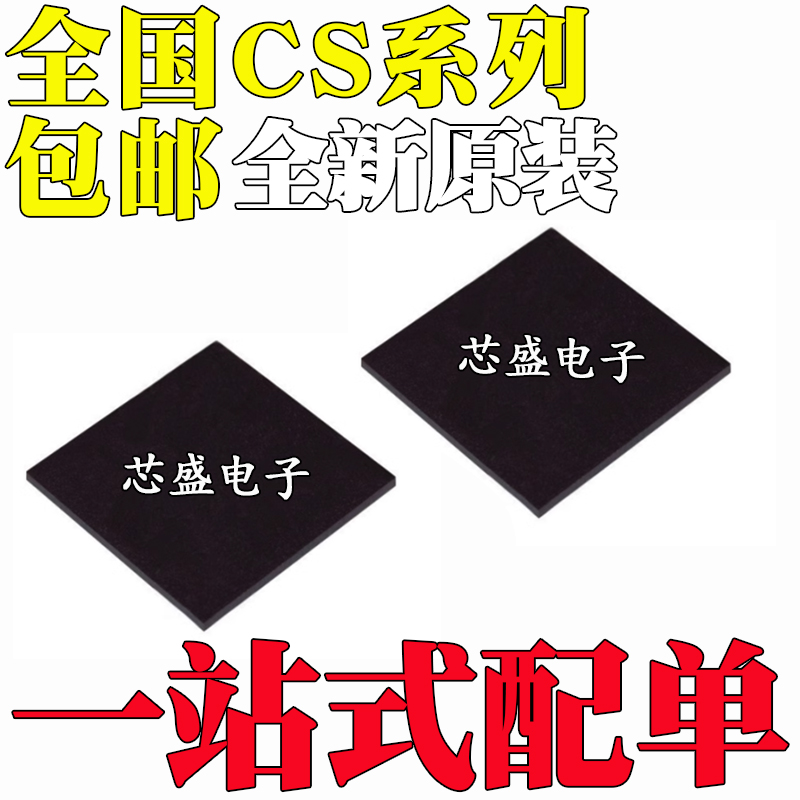 CS42L73 47L24 47L15-CWZR/CWZ/CRZR/CRZ 封装 BGA70/65/64/63