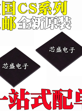 CS42L73 47L24 47L15-CWZR/CWZ/CRZR/CRZ 封装 BGA70/65/64/63