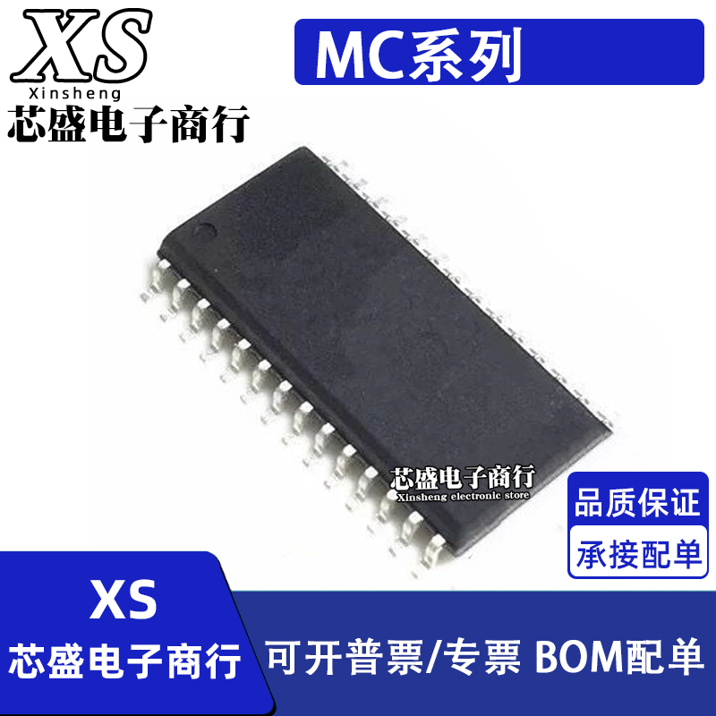 MC13022DW 145151 145152 145574DW 3363DWR2 34018 34118L SOP28