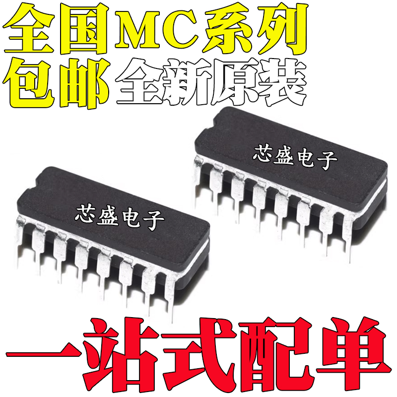 MC101011010210103101041010