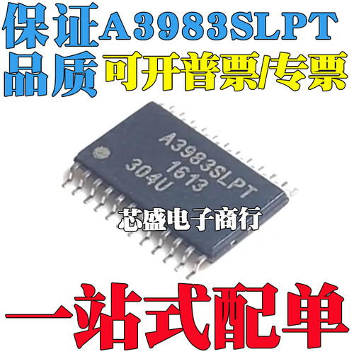 A3983SLP SLPT A3984SLPTR-T TSSOP A3930KJP KJPT KJPTR-T QFP