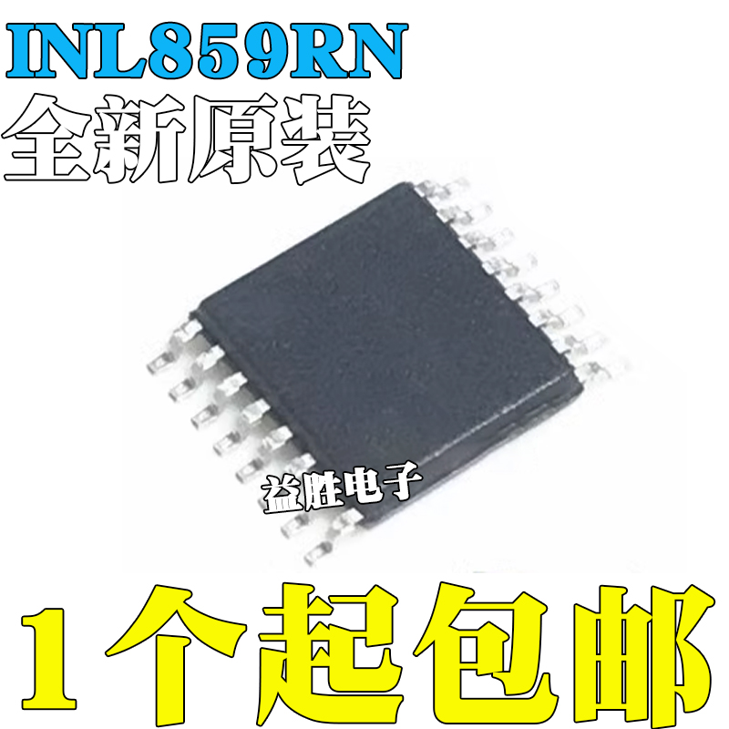 全新原装进口INL859RNINL859
