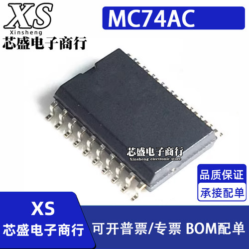 MC74AC240 74AC244 74AC245 74AC573 74AC574 DW/DWR/DWR2G SOP20