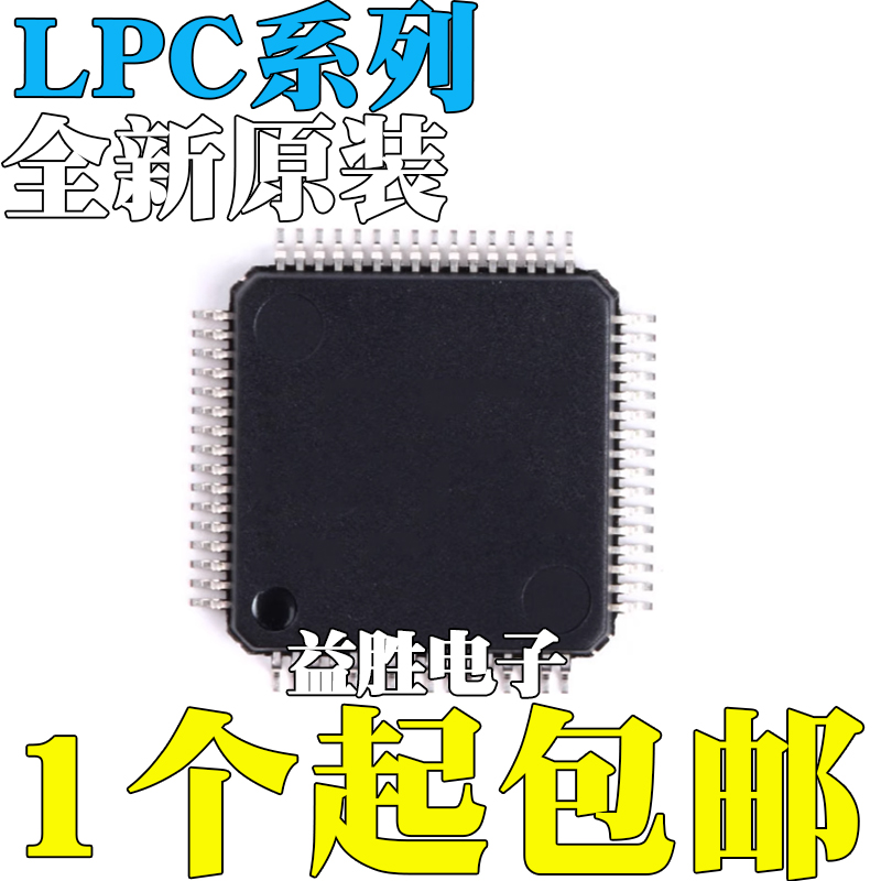 LPC47N207/217N/54101J/54102/54