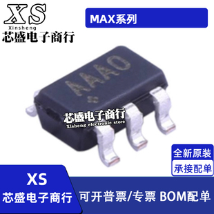 2661 2682 4004 2680 2641 2671 SOT23 MAX998 4007EUT 2640