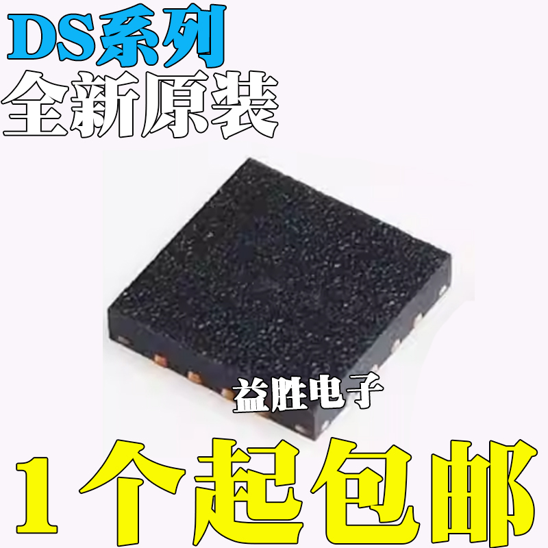 全新DS11901842AN274144204