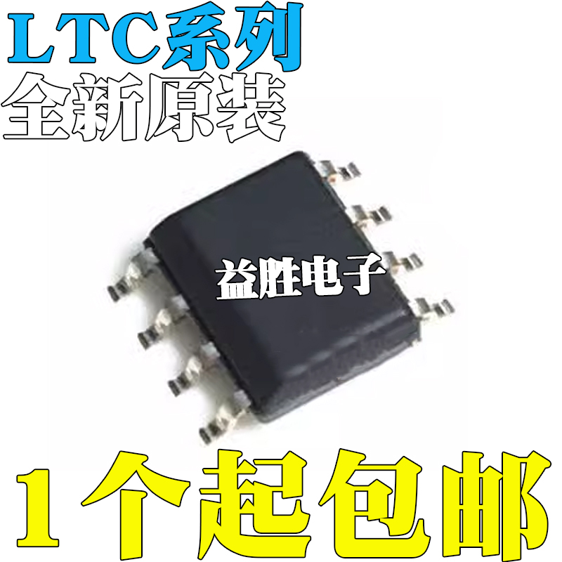 LTC1144CS8/1147LCS8/LIS8/1152/