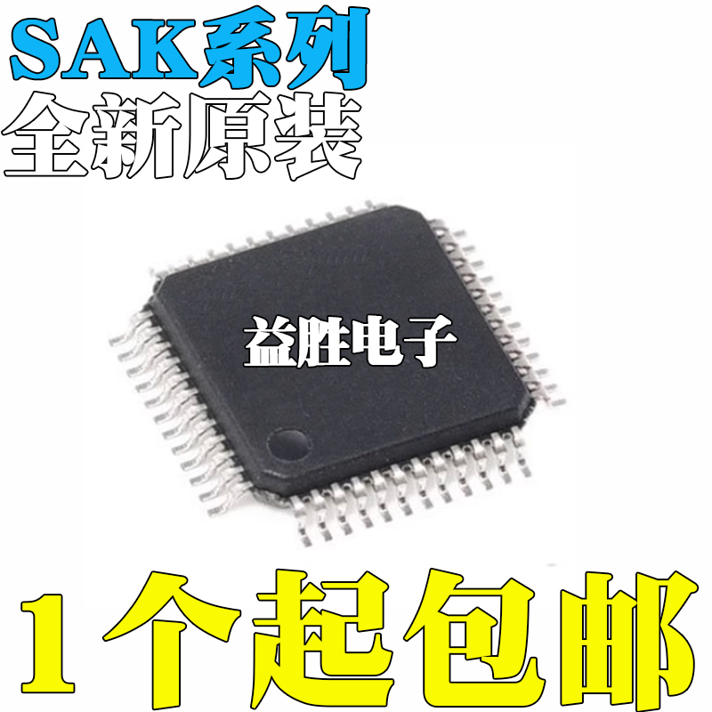 全新SAK-C505CA-4EMXC886CCM