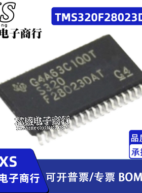 TMS320F28023DAT S320F28023DAT TSSOP38封装 逻辑IC微处理芯片