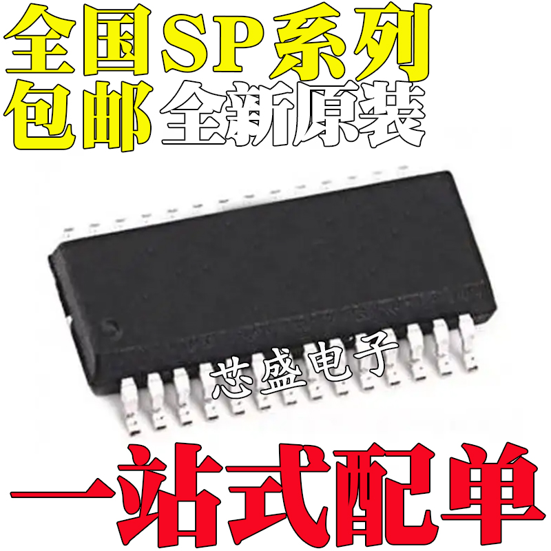 全新原装 SP211ET CT SP211EET SP232ECT-L/TR 贴片SOP28