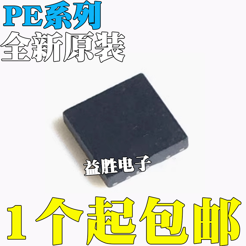 PE4257-52/TR4280MLIAA-Z4304