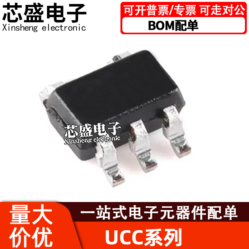 UCC24612-1/-224650/27517/2751