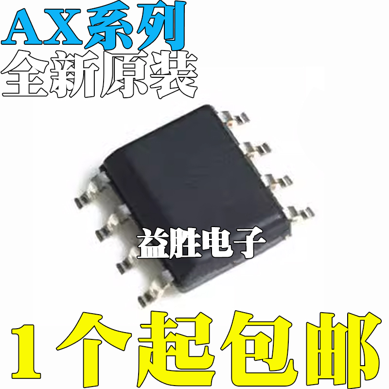 全新原装AX3007AESA3101SA311