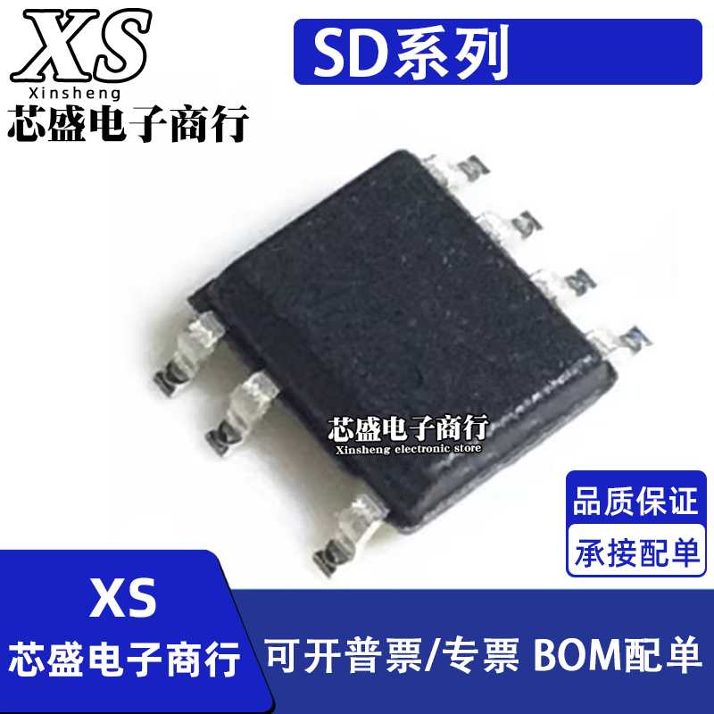 SD6601 6703 6704 6802 6901 6904 6921 6922 6924ASTR/STR SOP7