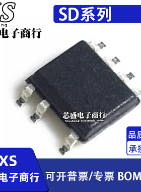 SD6601 6703 6704 6802 6901 6904 6921 6922 6924ASTR/STR SOP7