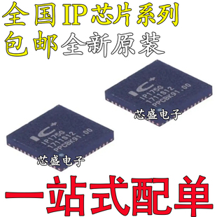 IP175G 178G 2705 5318 5318AQ 5389 5566 6806GHI 6809GH QFN