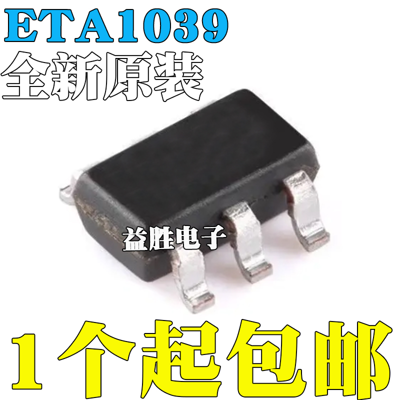 全新原装进口ETA1039S2GETA103