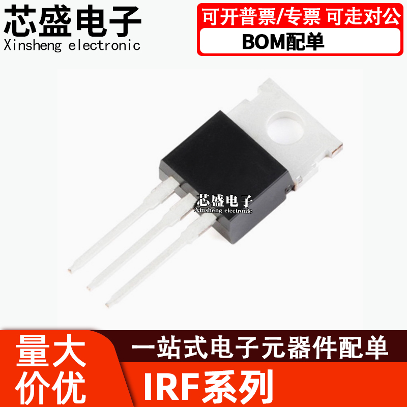 IRF2804953328073007320696