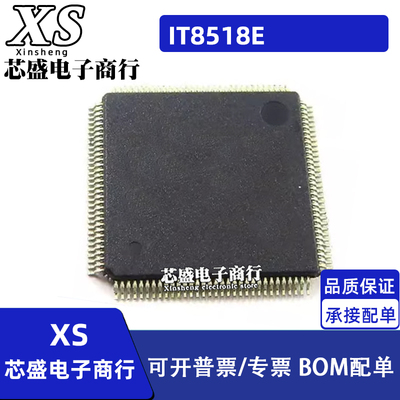 IT8518E CXS CXA HXA HXS BXS IT8517E IT8226E 8225E-128 QFP128